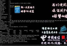 (vpshz.com)vps合租网公平透明,接受监督 (vpshz.com)vps合租网公平透明,接受监督