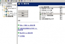asp.net 版本2.0如何添加? asp.net 版本2.0如何添加?