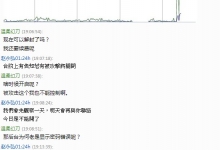 攻击,又见攻击! 攻击,又见攻击!