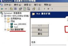 win下面使用UPUPW kangle版搭建全能空间(带EP面板) win下面使用UPUPW kangle版搭建全能空间(带EP面板)