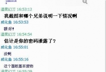 决定终止第15期合租