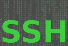 高效使用 SSH 的 16 个技巧