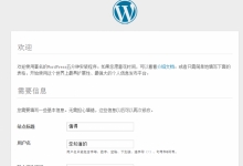 阿里云ACE部署通用完整教程