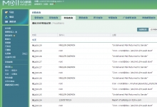 linux centos下关闭You have new mail in /var/spool/mail/root提示，sendmail服务