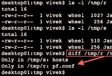 20条Unix/Linux的实用指令