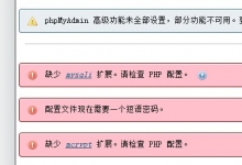 AMH4.2搭建