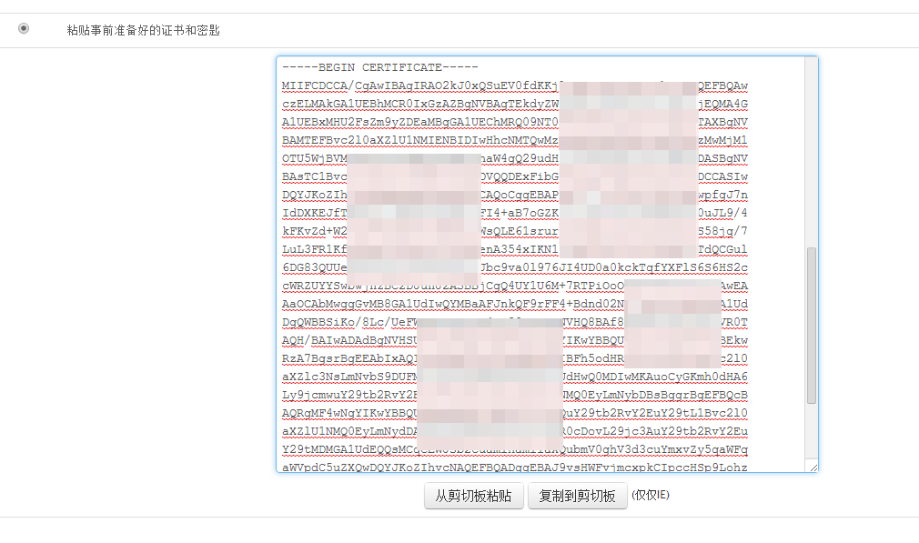 directadmin-ssl3