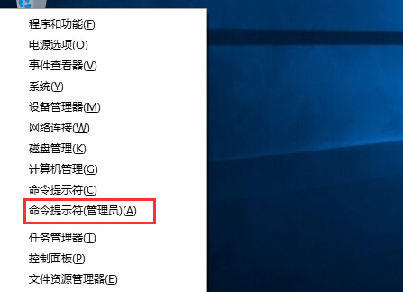 win10企业版真正永久激活的2种方法