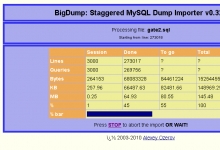 BigDump:导入超大mysql数据库文件工具